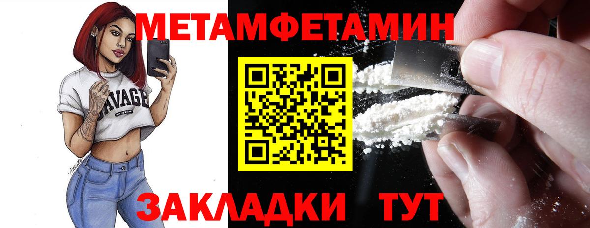 Amphetamine 97% Белово