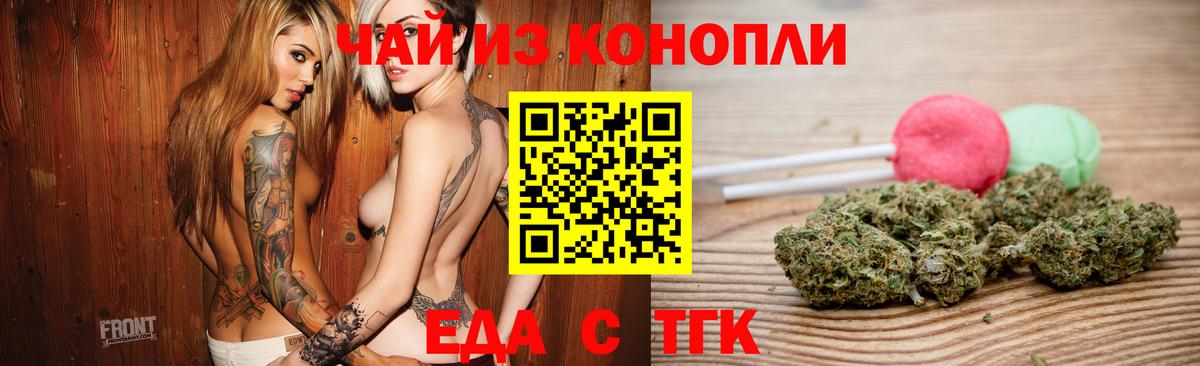 Белово  Canna-Cookies марихуана  Вход с VPN 