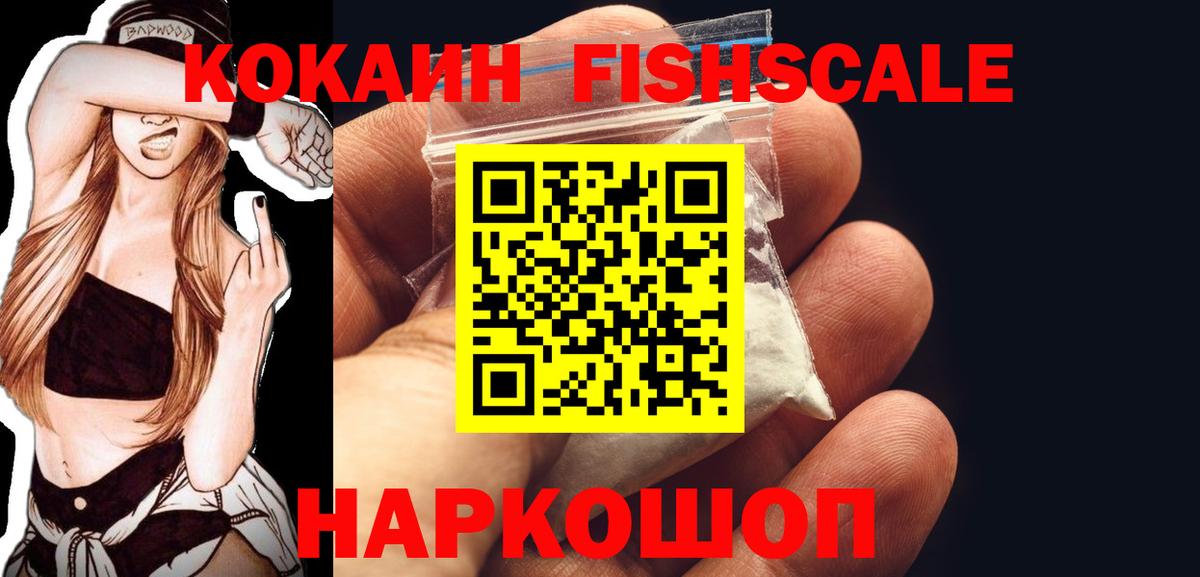 Кокаин Боливия Белово