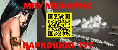 прущая мука Ачхой-Мартан