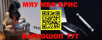стаф Аша