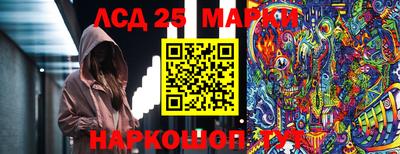 прущая мука Ачхой-Мартан
