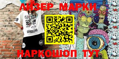 прущая мука Ачхой-Мартан
