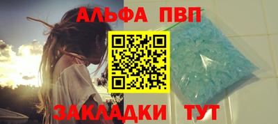 стаф Аша