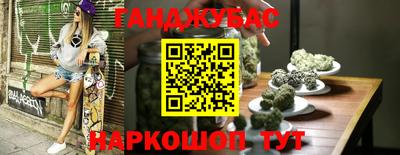прущая мука Ачхой-Мартан