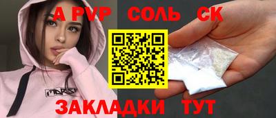 прущая мука Ачхой-Мартан