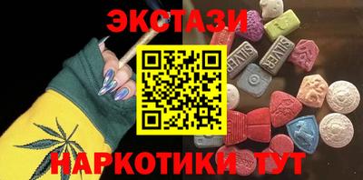 стаф Аша