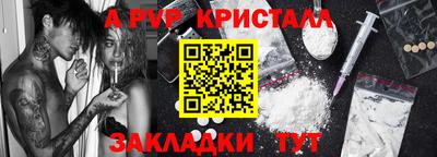стаф Аша