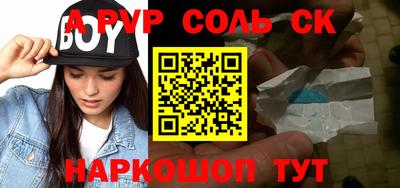 стаф Аша
