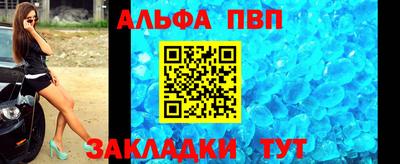 прущая мука Ачхой-Мартан