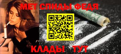 стаф Аша