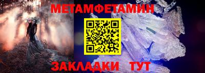 прущая мука Ачхой-Мартан
