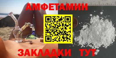 стаф Аша