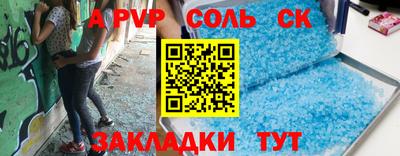 стаф Аша