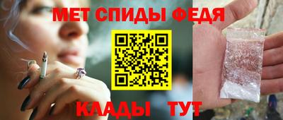 стаф Аша