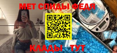 стаф Аша