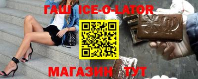 стаф Аша