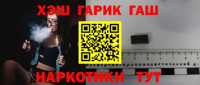 стаф Аша