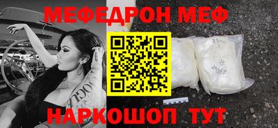 стаф Аша