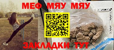 прущая мука Ачхой-Мартан