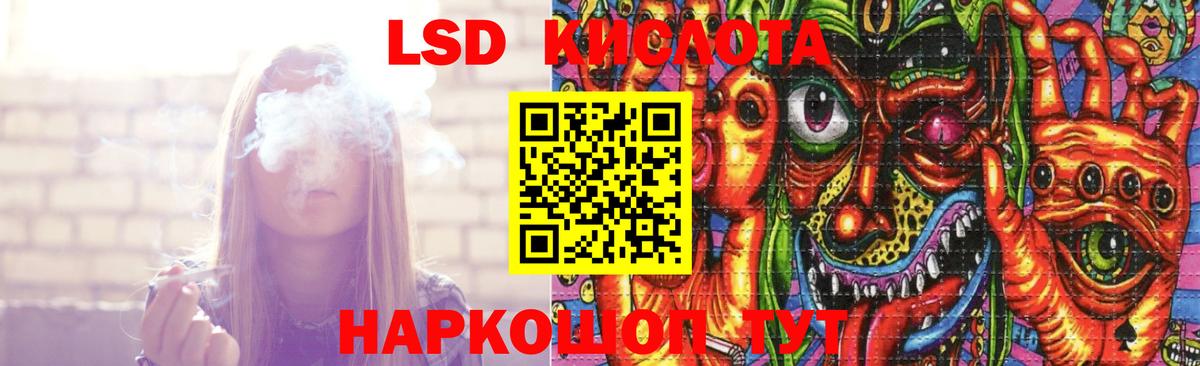 Лсд 25 экстази кислота Белово