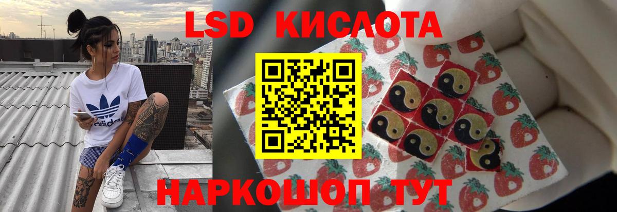 LSD-25 экстази  Вход с VPN  OMG ССЫЛКА  Лсд 25 экстази кислота  LSD-25 экстази кислота  Белово 