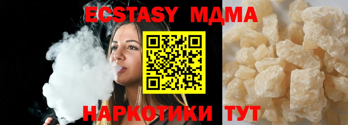 MDMA VHQ  МДМА VHQ  Белово  Вход с VPN 