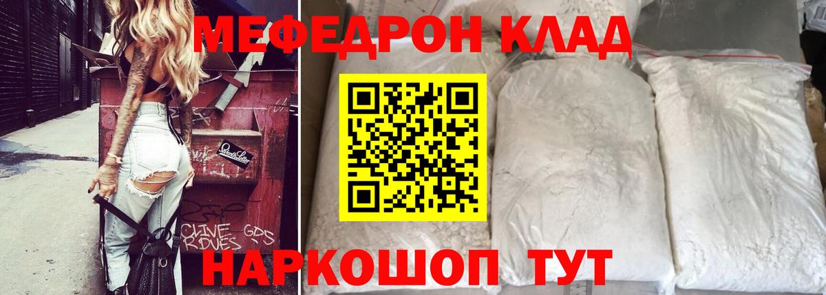 Кетамин Белово