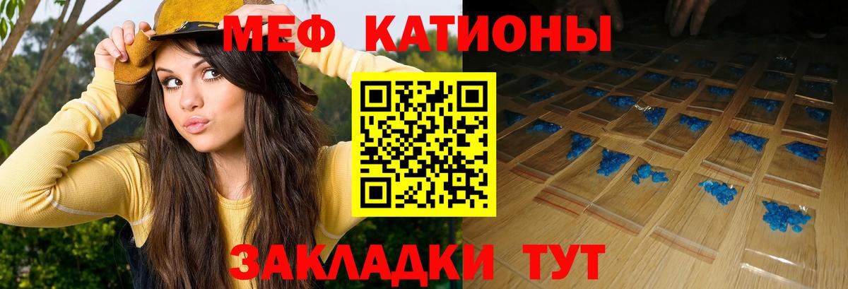 ГАШИШ  Белово  Конопля  Мефедрон   Вход с VPN  COCAIN 