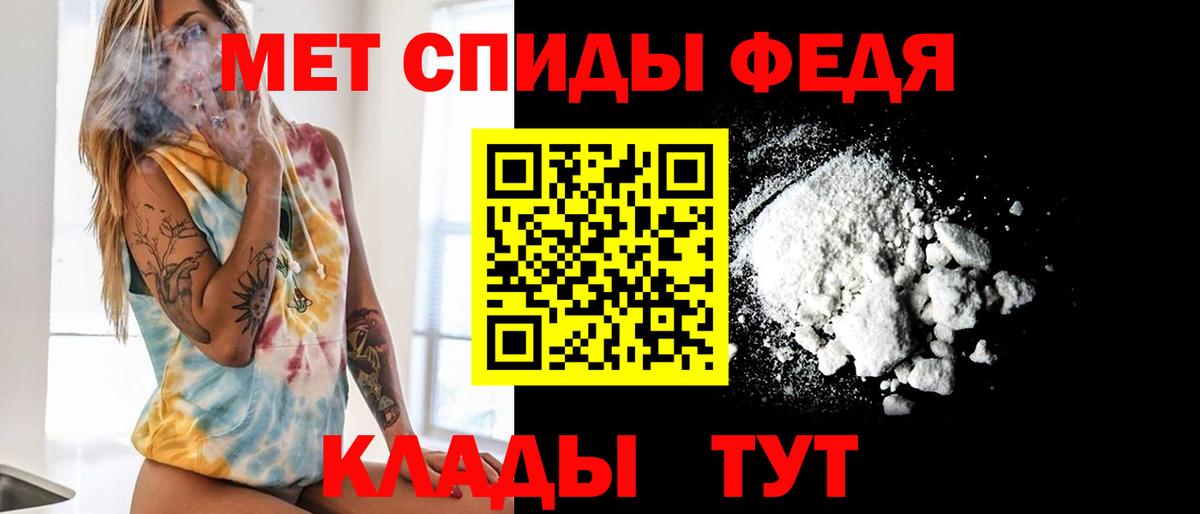 Белово  Первитин Methamphetamine  Первитин Methamphetamine  Вход с VPN 
