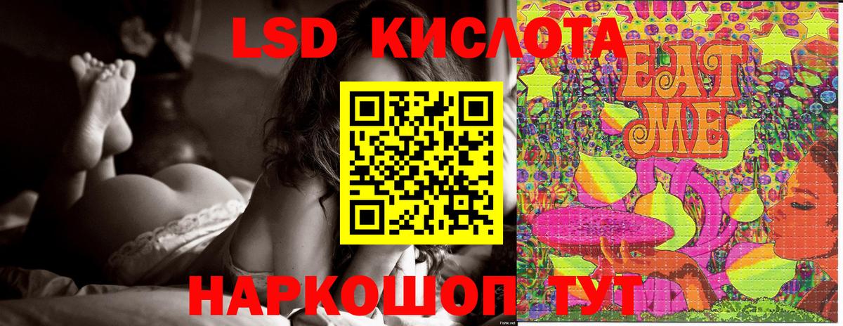 Марки 25I-NBOMe 1500мкг  Вход с VPN  Белово  Марки 25I-NBOMe 1500мкг 