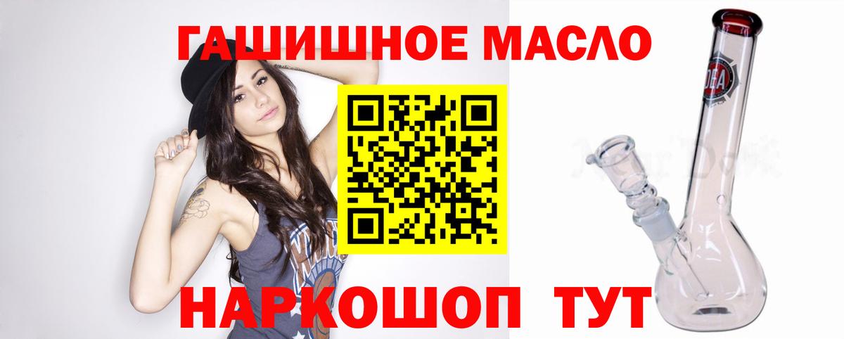Дистиллят ТГК вейп с тгк  Вход с VPN  ТГК Wax  Белово 