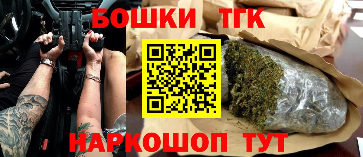 Канабис марихуана  Бошки марихуана гибрид  Вход с VPN  Белово  Бошки Шишки LSD WEED 