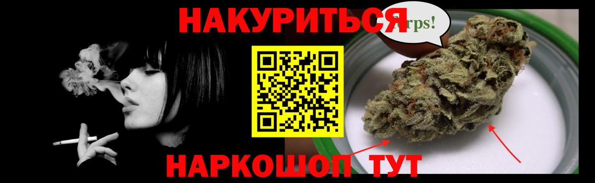 Бошки марихуана Amnesia Белово